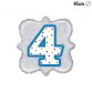 Globo Número 4 Foil Cuadrado 46 cm