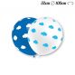 Globos Nubes Redondos 32 cm