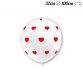 Globos Corazones Cool Redondos 32 cm